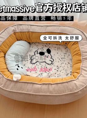 【全可拆洗】petmassive狗窝防水深睡夏季透气冬季保暖小中大型犬