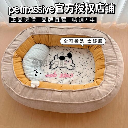 可拆洗狗窝petmassive深睡防水