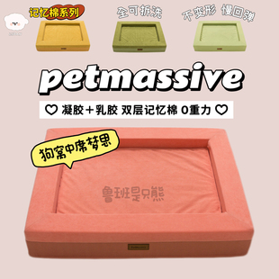 席梦思沙发窝 出口欧美petmassive 狗窝防水可拆洗通用ins风猫窝