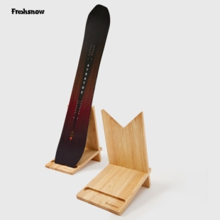 Freshsnow高端滑雪板单板纯实木收纳支架雪具店陈列架展示架底座