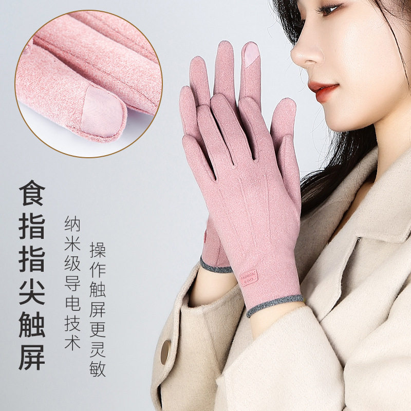 男女士手套薄款德绒秋冬季保暖防防护手套