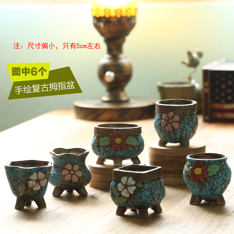 陶瓷紫砂简约个性包邮多肉花盆