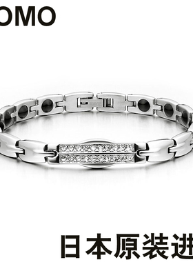 抗疲劳保健运动能量磁疗钻石手链