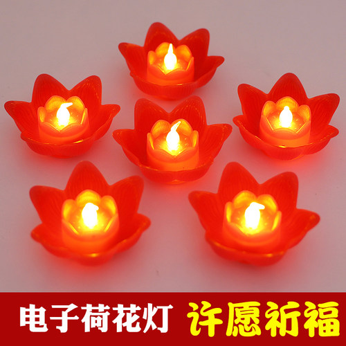 荷花灯莲花灯节日装饰灯