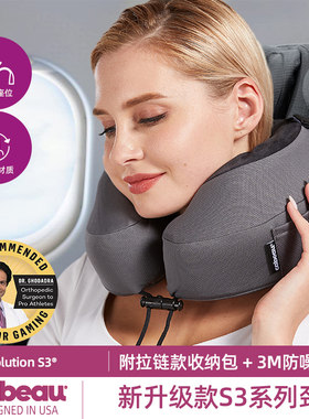 Cabeau u型枕s3护颈枕记忆棉便携旅行枕办公室午睡长途汽车飞机枕