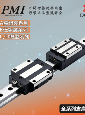 银泰导轨滑块MSA15S/MSA20E/MSA25A/MSB15S/MSB20S/MSC9M/MSD12LM