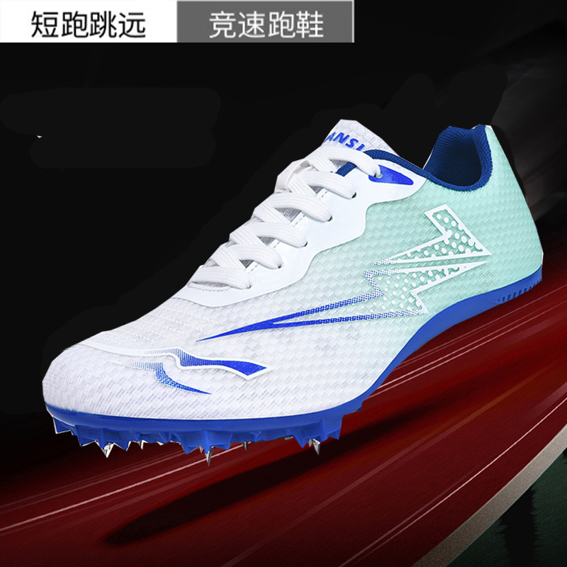 专业钉子鞋田径中短跑儿童体测训练跑步钉鞋运动学生中考比赛专用
