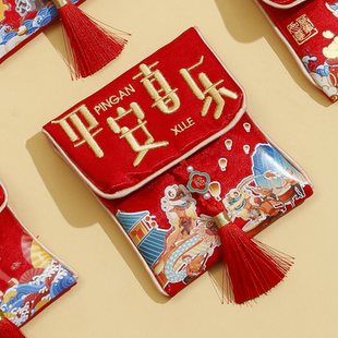 平安喜乐2026年马年生日周岁满月红包袋金榜题名布艺刺绣新年红包