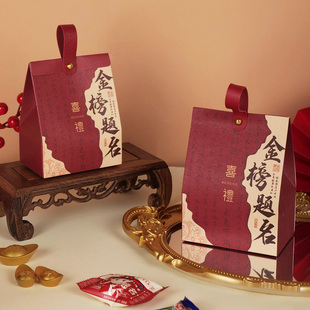 新款中式金榜题名手提袋国风高级手提空袋糖果金榜题目仪式感礼袋