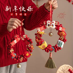 马年挂饰新年红色福字花环挂饰春节装饰品过年挂件喜庆背景墙挂件