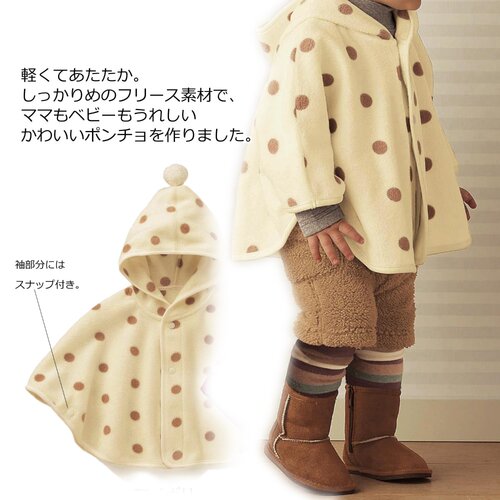 【现货】日本采购正品斗篷披风