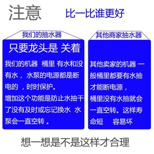 水电动抽水泵电机厨房加水洗手房车上水吸水器机龙头 新品 厨下桶装