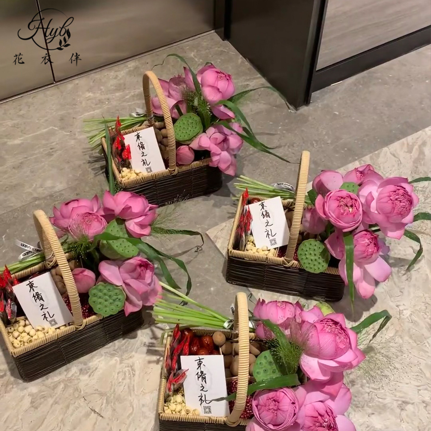 毕业谢师恩礼盒花篮包装篮子