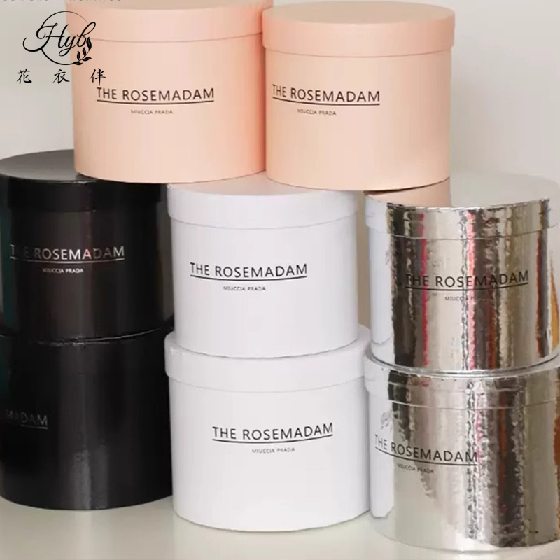 新时尚鲜花抱抱桶花艺包装资材