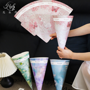 教师节冰激凌鲜花花束包装 纸柔情花筒手工扇形插花筒花店材料资材