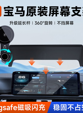 Magsafe官方磁吸15W闪充无损安装