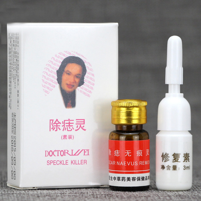 正品去痣点痣药水点痣膏无痕水余痣灵雀痣笔取产品
