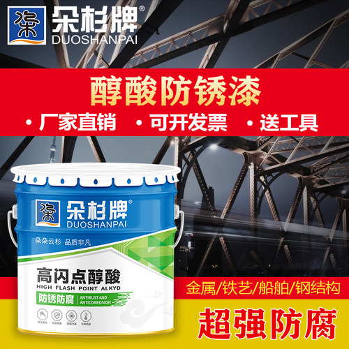 油漆醇酸栏杆户外钢结构铁门