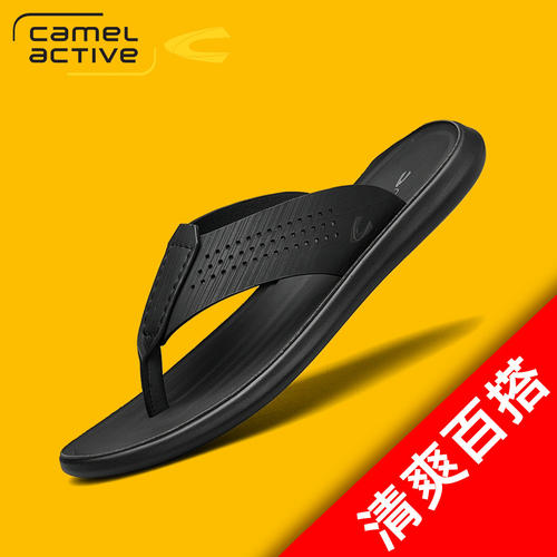 【百搭潮款】骆驼动感夏