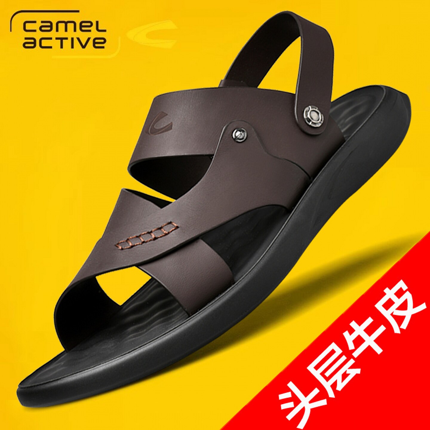 CamelActive冬季加厚雪
