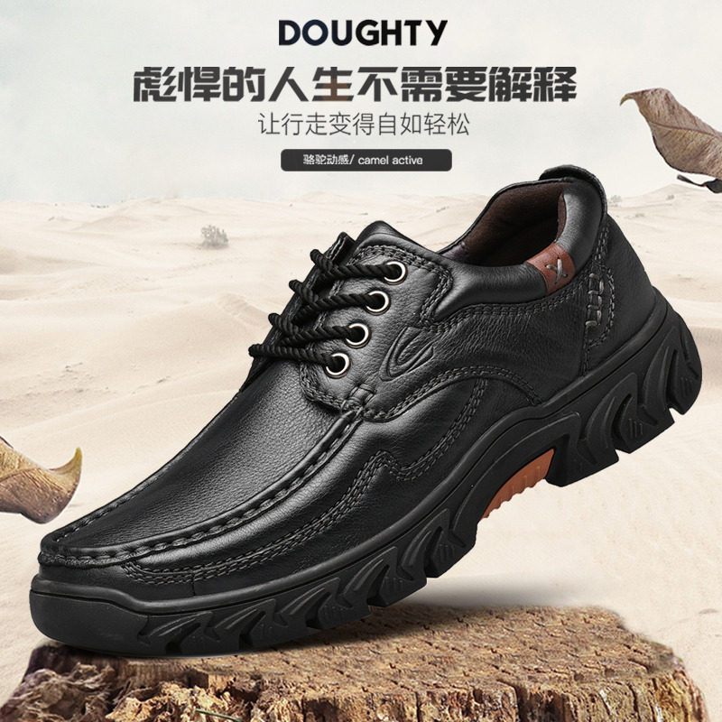 德国骆驼动感男鞋户外休闲鞋真皮鞋子男单鞋男士防滑运动耐磨鞋子
