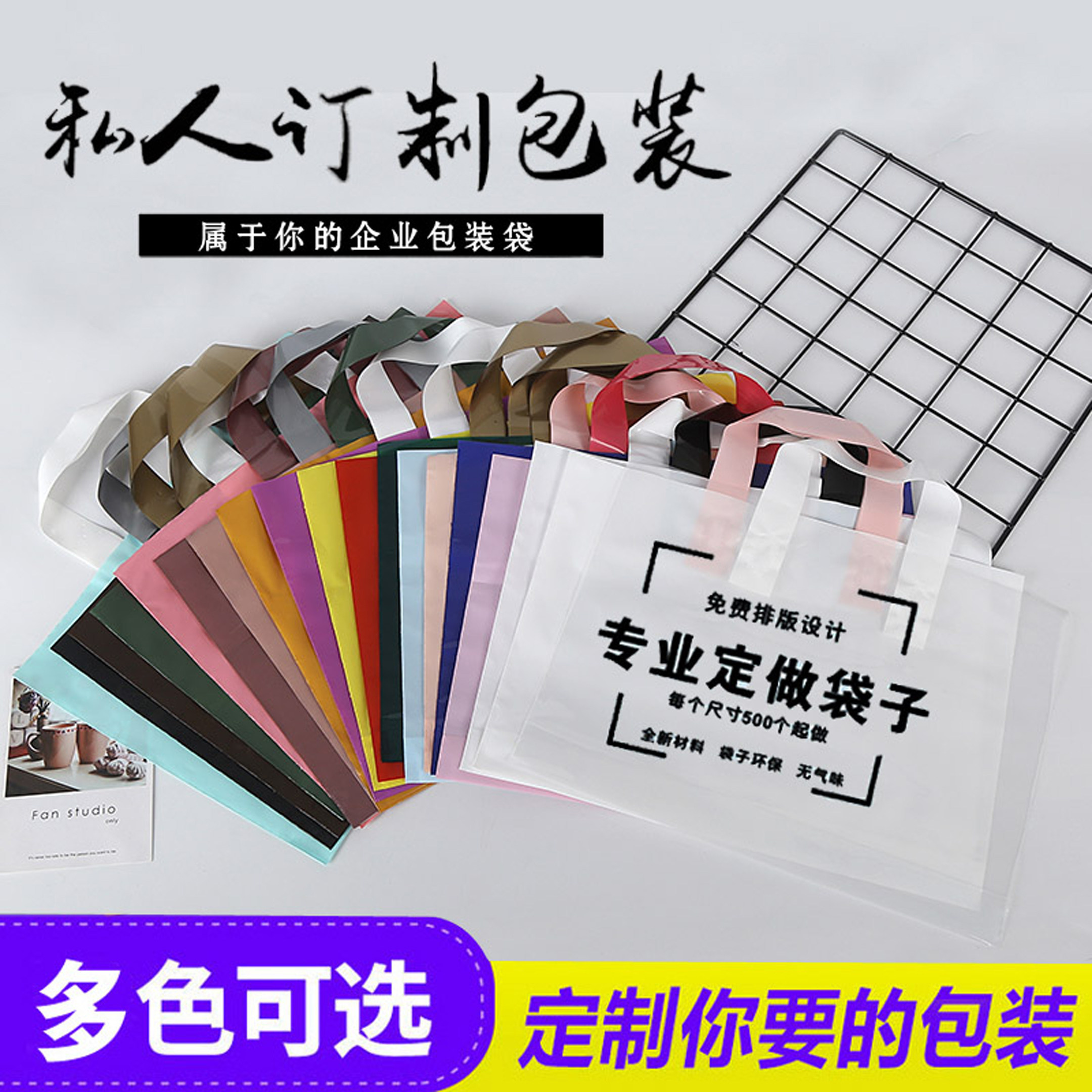 塑料手提袋女装购物袋服装包装袋子胶袋童装袋定做印刷Logo手拎袋
