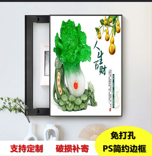 促销竖版可推拉遮挡电表箱装饰画