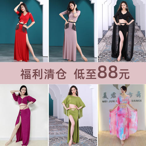 福利清仓