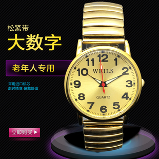老年人手表女 老人男表防水电子表礼品 松紧带钢弹簧带夜光大数字