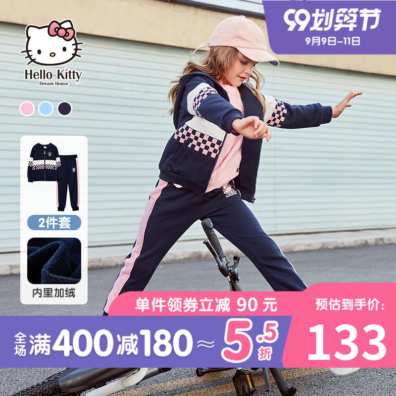 HelloKitty童装2020秋装新款女童网红洋气儿童卫衣连帽运动套装