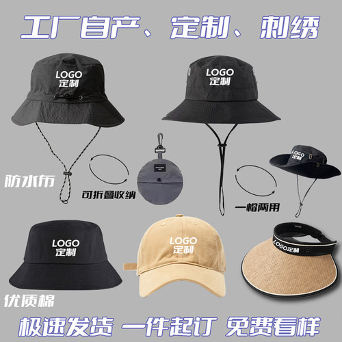 工厂自产帽子加定制价格优势