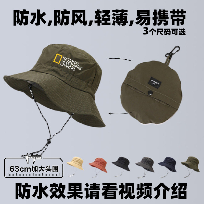国家地理防水渔夫帽可收纳夏季速帽子