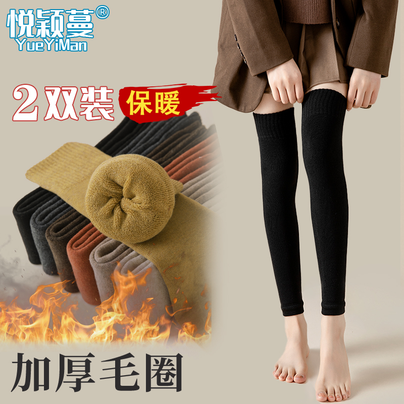 悦颖蔓护腿保暖加厚抗寒