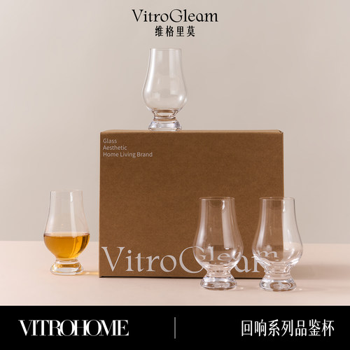 家用高端闻香酒杯白酒威士忌