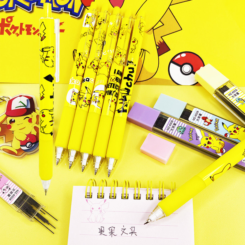 皮卡丘自动铅笔盲盒写不断芯画画图片