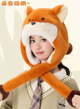 红火狐狸玩偶套头帽子会动的耳朵