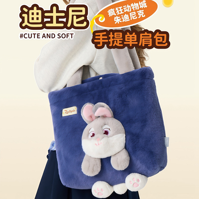 朱迪豹警官尼克闪电手提单肩包包