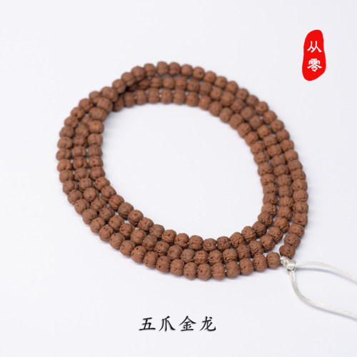 从零「佛手」 毕业级矮桩原桩五爪金龙小金刚菩提子108大师手串