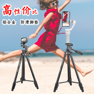 适用大疆灵眸OM5/OM4SE三脚架智云手机手持云台稳定器直播三脚架
