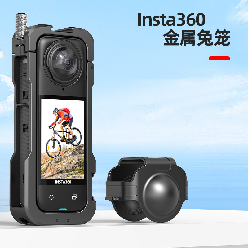 Insta360X3新款铝合金边框兔笼图片