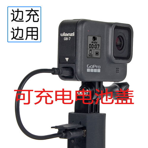 Gopro 电池销量排行榜 Gopro 电池品牌热度排名 小麦优选