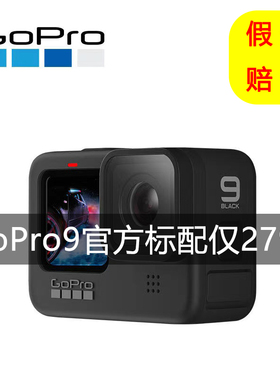 GoPro Hero9 Black运动相机水下防抖防水GoPro8/MAX全景相机VLOG