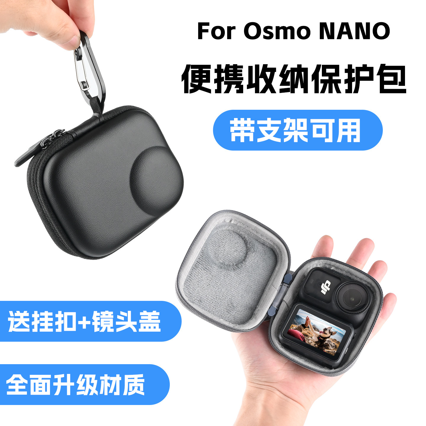 【无异味】大疆NANO机身保护包图片