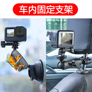 适用GoPro11/10/9/8/7/6/5/MAX座椅固定车载车内吸盘支架