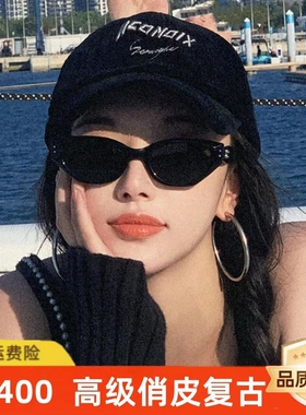 复古猫眼墨镜女防紫外线高级感太阳眼镜男偏光显脸小潮圆脸方脸