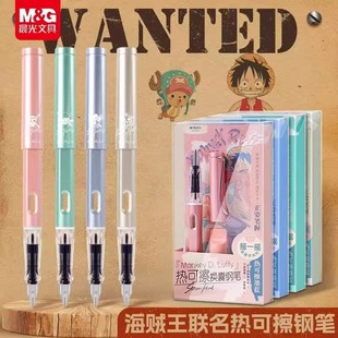 晨光热可擦钢笔小学生入门练字3年级矫正握姿EF尖晶蓝黑可换墨囊