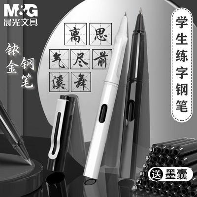 子弹头黑色0.5mm考试专用中性笔