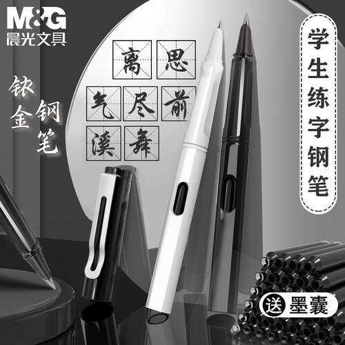 子弹头黑色0.5mm考试专用中性笔