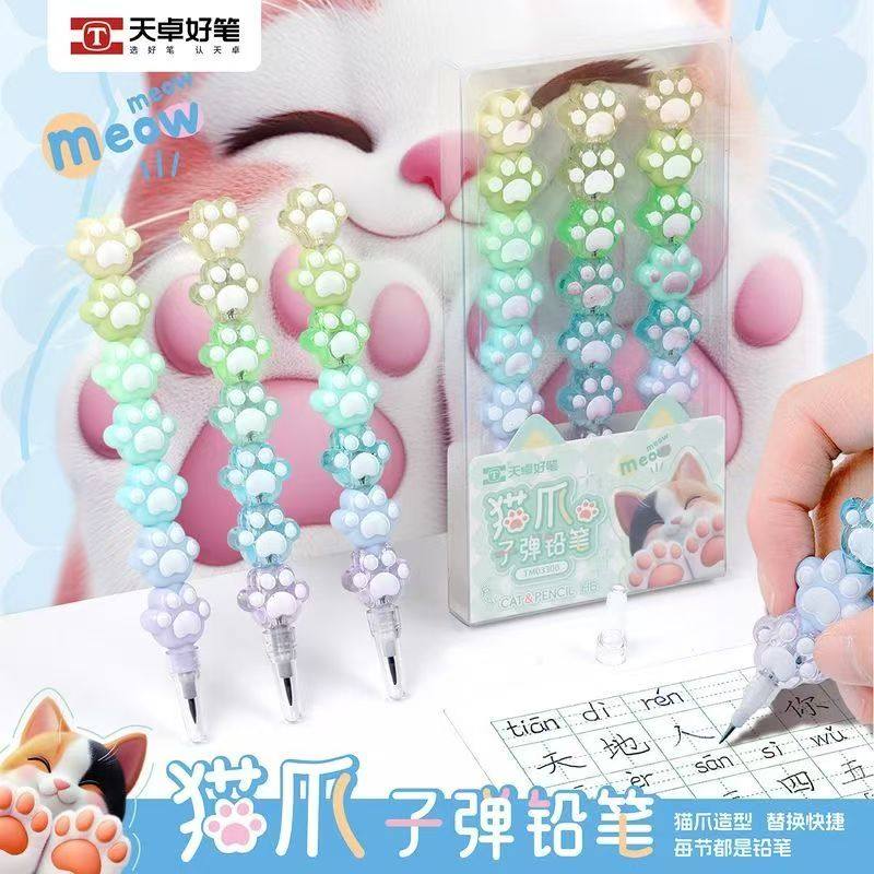 天卓免削铅笔猫爪子弹铅笔小学生可换子弹HB儿童不易断学生专用,文具电教/文化用品/商务用品,铅笔/自动铅笔,淘宝优惠券,粉丝福利购,淘宝优惠卷