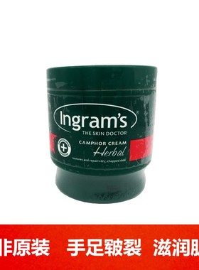 南非英格莱恩150g深绿色草本霜Ingram's护手足霜脚后跟现皲裂膏